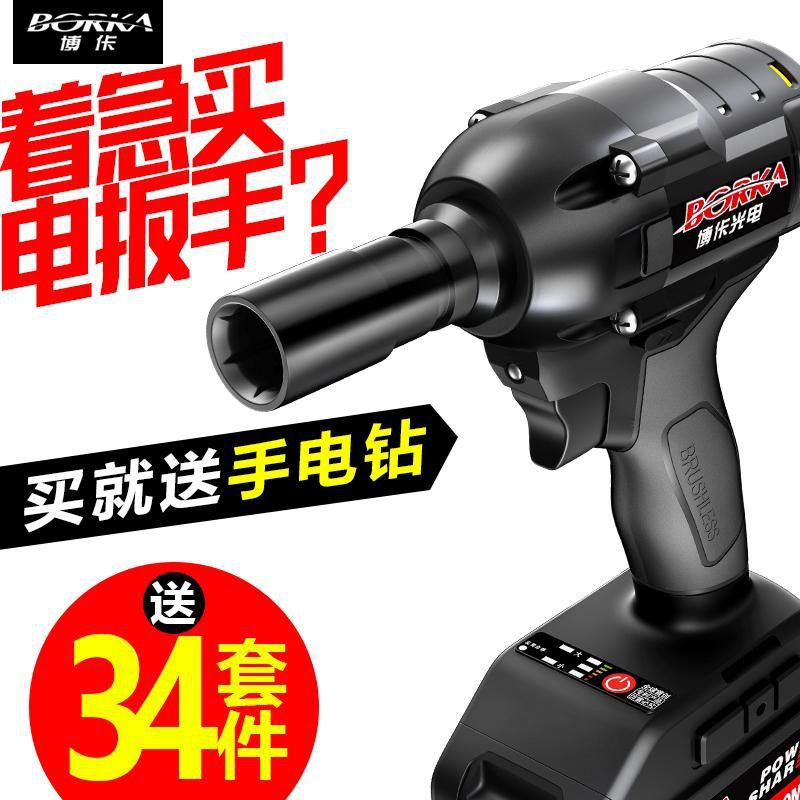 充电电板手电动扳手锂电冲击无刷板手架子工风炮强力汽修大扭力