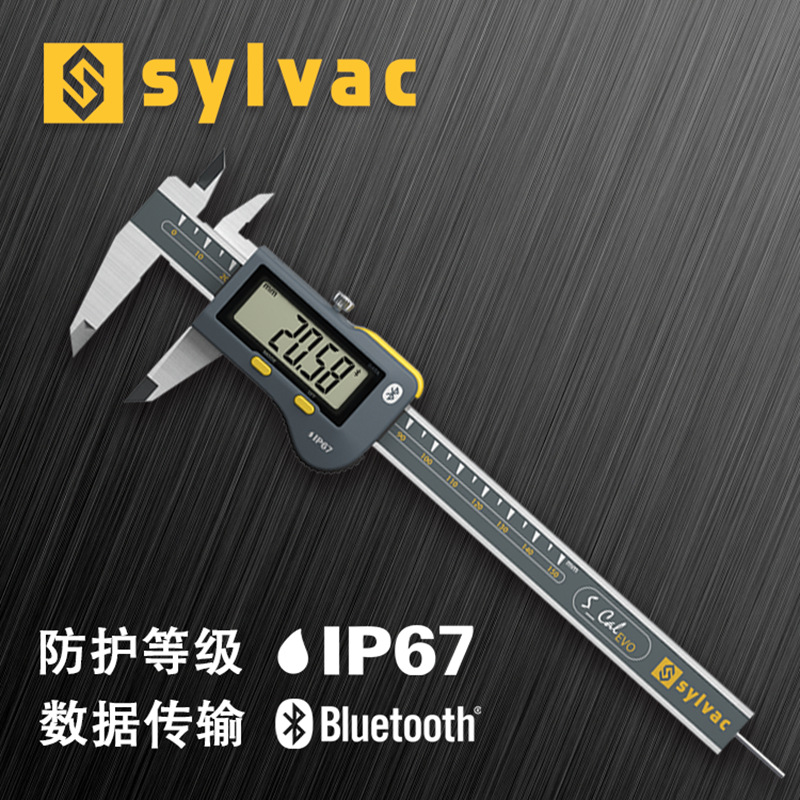 sylvac数显卡尺S_Cal EVOSmart蓝牙数据传输卡尺IP67防护蓝牙卡尺