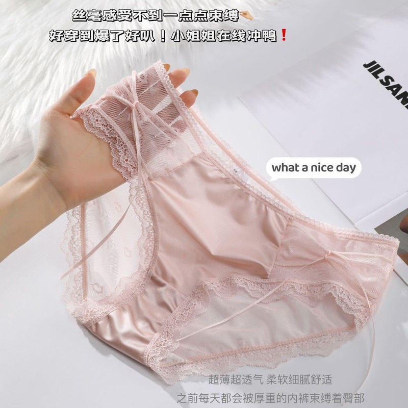 超甘いスタイル〜夏のドーパミンの若い女の子の下着、速乾性、涼しく、裸で快適な半透明のブリーフ|undefined