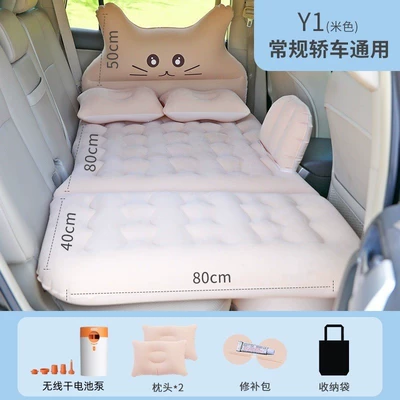 Car Folding Travel Bed, Car Vehicle-mounted inflatable bed - y-meter-with-round-white-orange-dry-battery-pump