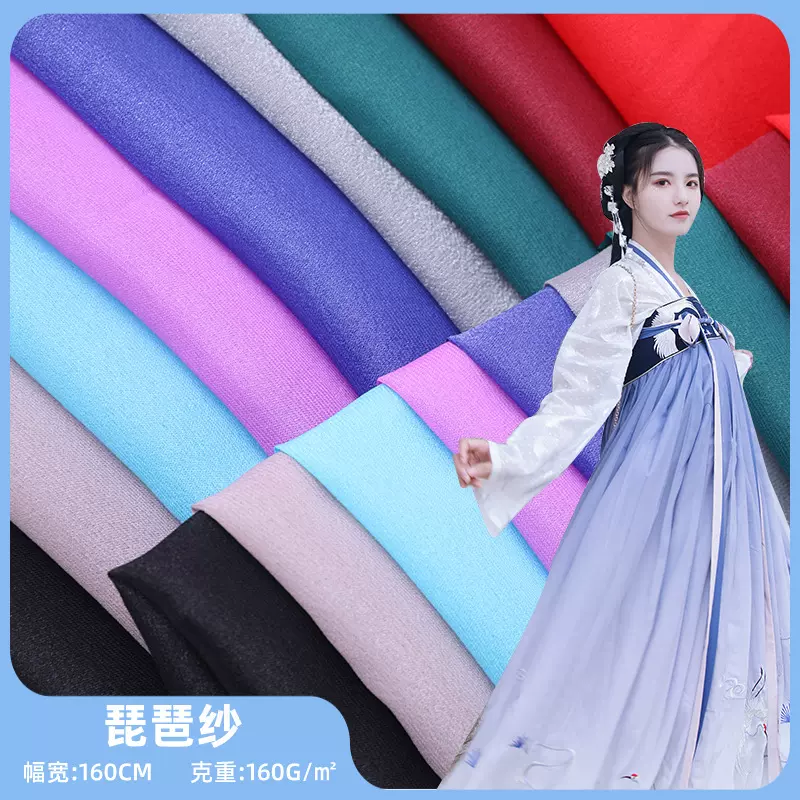 春夏新款扬州纱汉服面料涤纶古风女装连衣裙时装衬衫欧根纱布料