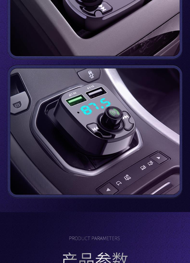 Suitable for Chery Qq6 Qqme Qiyun 1 2 Car Bluetooth Mp3 Player USB Hands-Free U Disk Receiver