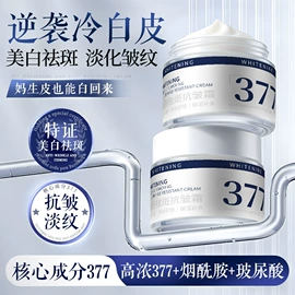 防晒霜/喷雾;洁面产品;身体乳、霜