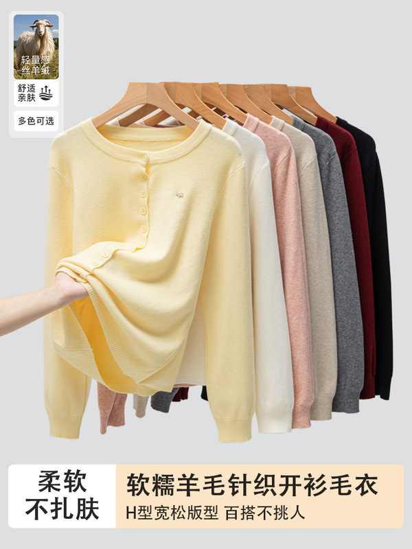 富欣娜2025秋冬新款慵懒宽松百搭打底针织女羊毛羊绒复古外搭上衣|undefined