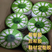 ��ճ�Ȱ�ɫЬ��ǰ���z����z�� ���Ʋ����z�g�ԏ�Ь�Ķ��͟����z