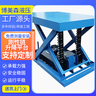 ���ل���������C�߾�׼��������̨�̶�����ʽ늄�����ƽ̨�e���C