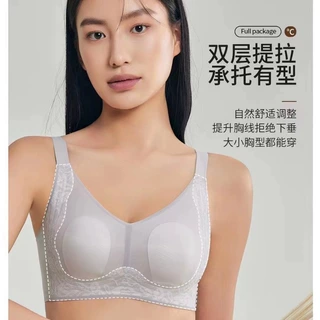 新款果冻胶云感无钢圈大胸显小薄款清凉透气内衣调整型收副乳文胸