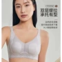 薄款新款透气调整型文胸