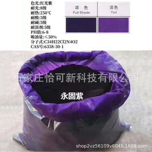 ��������� ���z����ɫĸ������ɫɫ��  PV23�׷�ɢ������RL