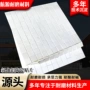 陶瓷耐高温抗冲击耐磨衬板