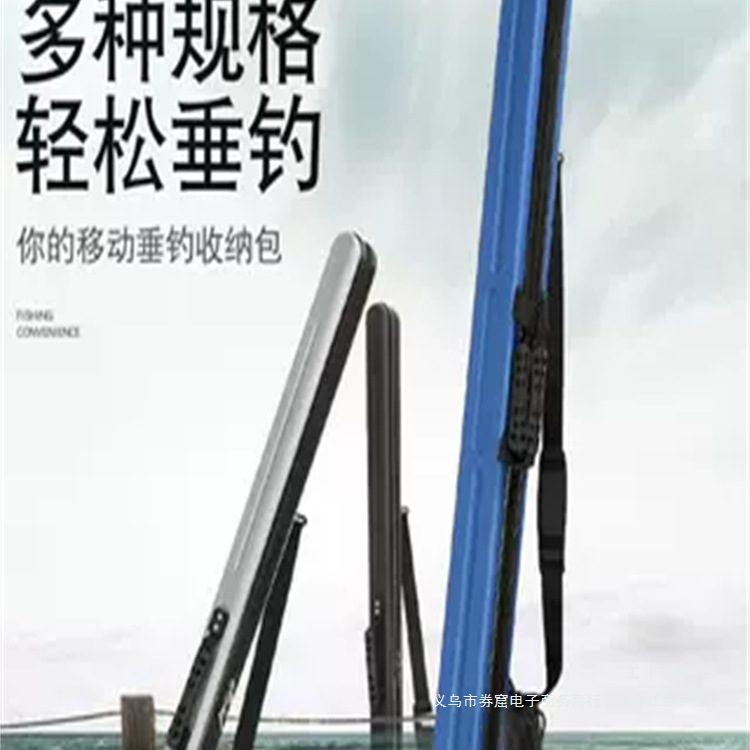 新款2025新款鱼竿包防水竿包渔具包轻便型鱼竿包硬壳加长路亚竿包|undefined