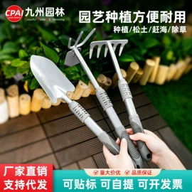 其他园林工具;园艺工具;栽培基质
