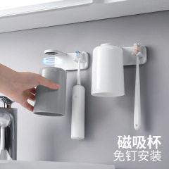 磁吸漱口杯牙刷置物架壁挂式刷牙杯免打孔牙刷架塑料简约洗漱杯架