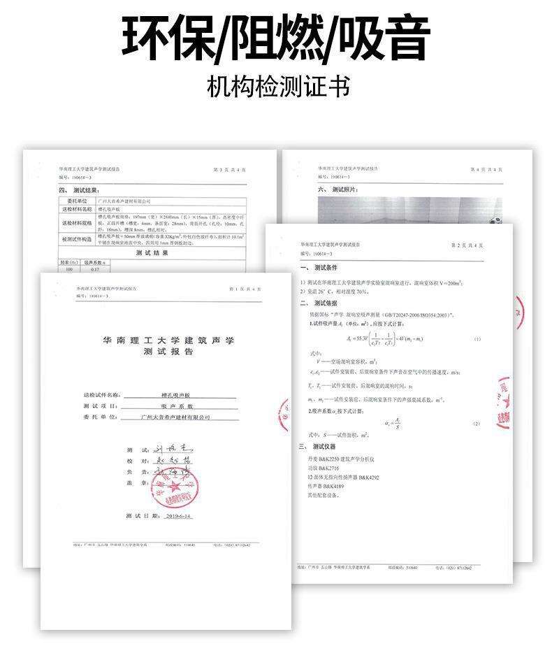 阻尼隔音毡_07