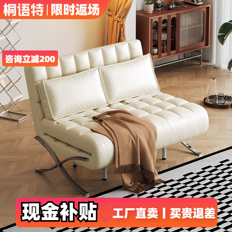 冬熊兩用客廳小戶型沙發椅臥室雙人單人懶人可摺疊巴塞羅那沙發床