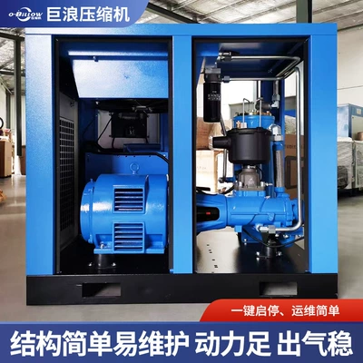 Hava kompressorları frequency air compressor, low noise