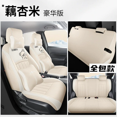 Linen Fabric Seat Cover — Modelə uyğun (Original) oturacaq örtükləri - honda-fit-hemp-lotus-root-apricot-rice-deluxe-edition-full-package-honda-fit-fit