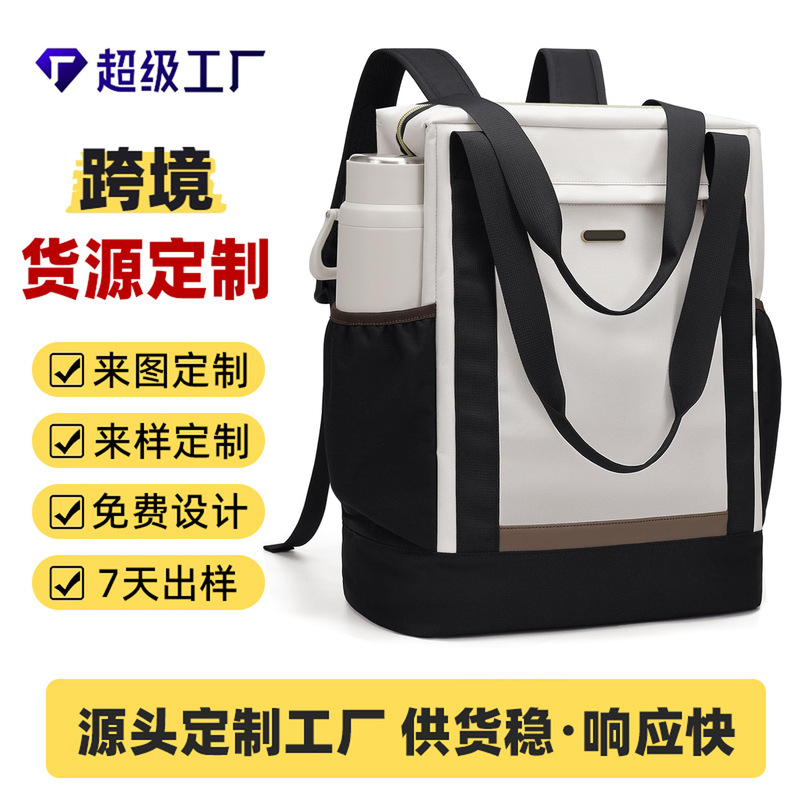 Women's Casual Laptop Backpack, Business Commuter Backpack, Personal Portable Bag, Customizable Logo Women's Casual Laptop Backpack, Business Commuter Backpack, Personal Portable Bag, Customizable Logo