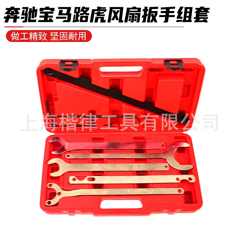 BMW, Mercedes Benz, Audi, Land Rover, вентилятор охлаждения, гаечный ключ, набор инструментов