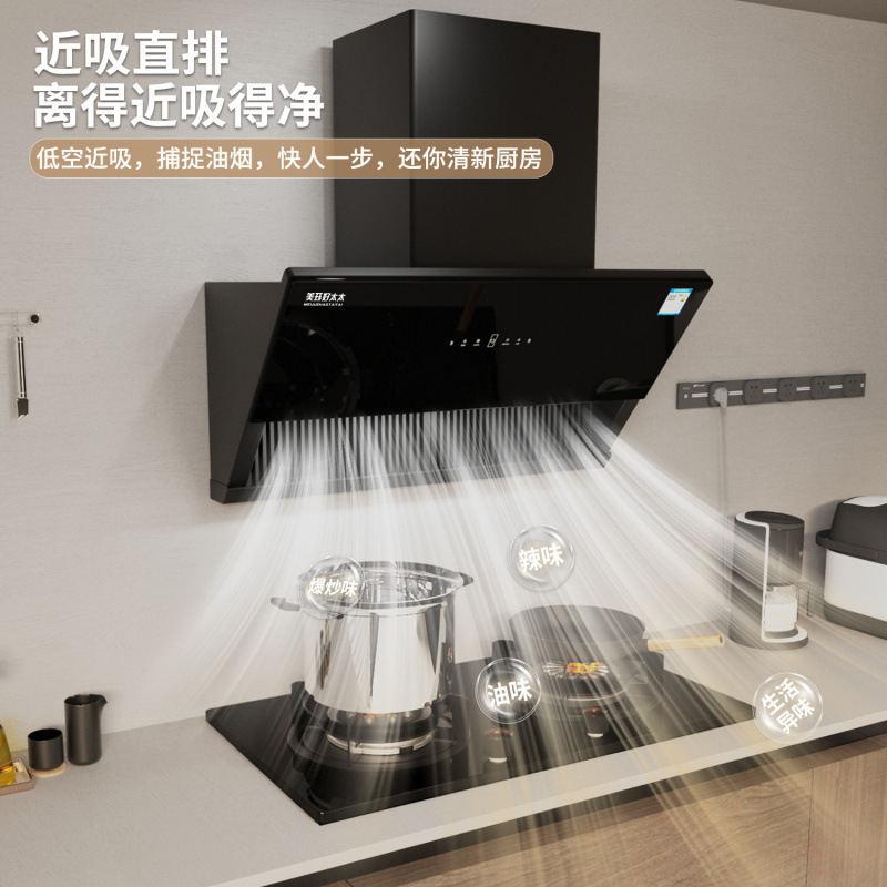 抽油烟机家用大吸力抽油烟机顶侧双吸油烟机抽油烟机出租屋用现货