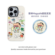 睡衣小新磁吸菲林二合一适用苹果17/15promax手机壳14/13防摔12硬