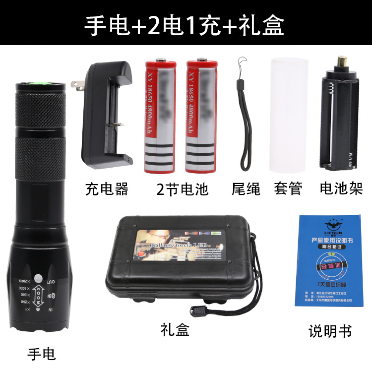 Flashlight +2 electricity 1 charge 1 gift box