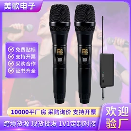 麦克风/话筒;调音台;专业话筒