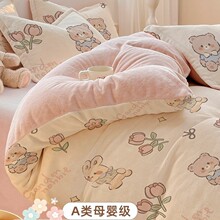 牛奶被套加厚四件套双面加绒绒秋冬季床单三件套法兰绒珊瑚绒卡通