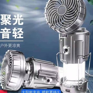 Cross-border new collection stretch camping lamp outdoor charging camp portable lamp fan lantern solar camping lamp