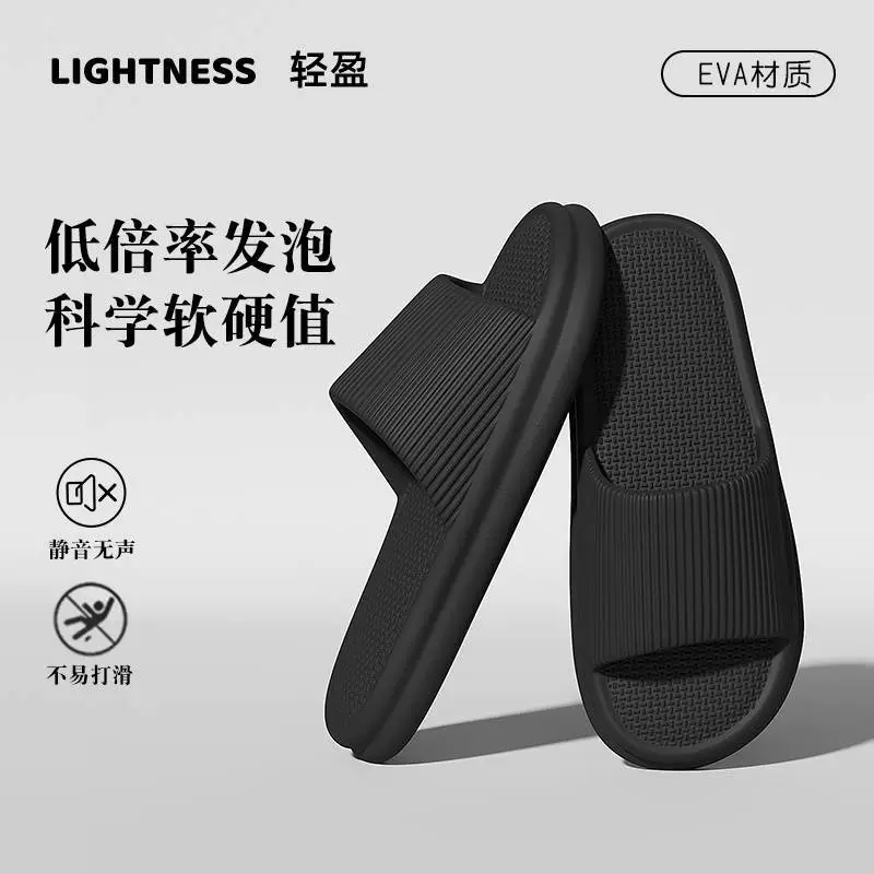 Летние домашние шлепанцы, нескользящая платформа, обувь