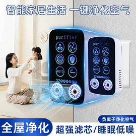 空气净化器