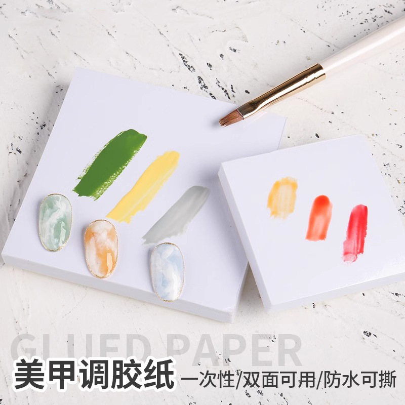Disposable Nail Art Gummed Paper Nail Polish Color Paper Waterproof Gloypsum Color Matching Paper Sink Nail Polish Gummed Color Matching Paper
