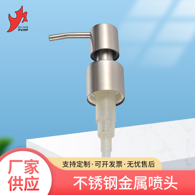 塑胶喷头电镀喷头 MP-06B 乳液按压泵化妆品 洗发水分装泵批发