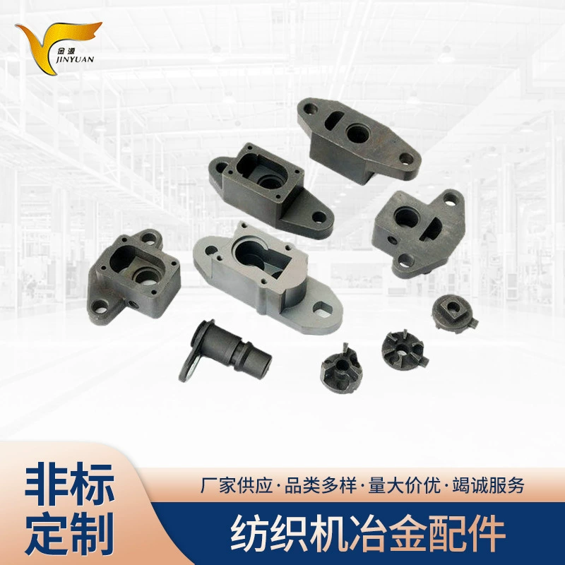 Поставка текстильных машин Металлургия аксессуары Швейные машины Порошковая Металлургия детали 20 зубов вязальные машины шестерни аксессуары производство оптом