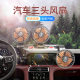 Car fan car large wind electric fan 12V/24v General car large truck three-head small electric fan