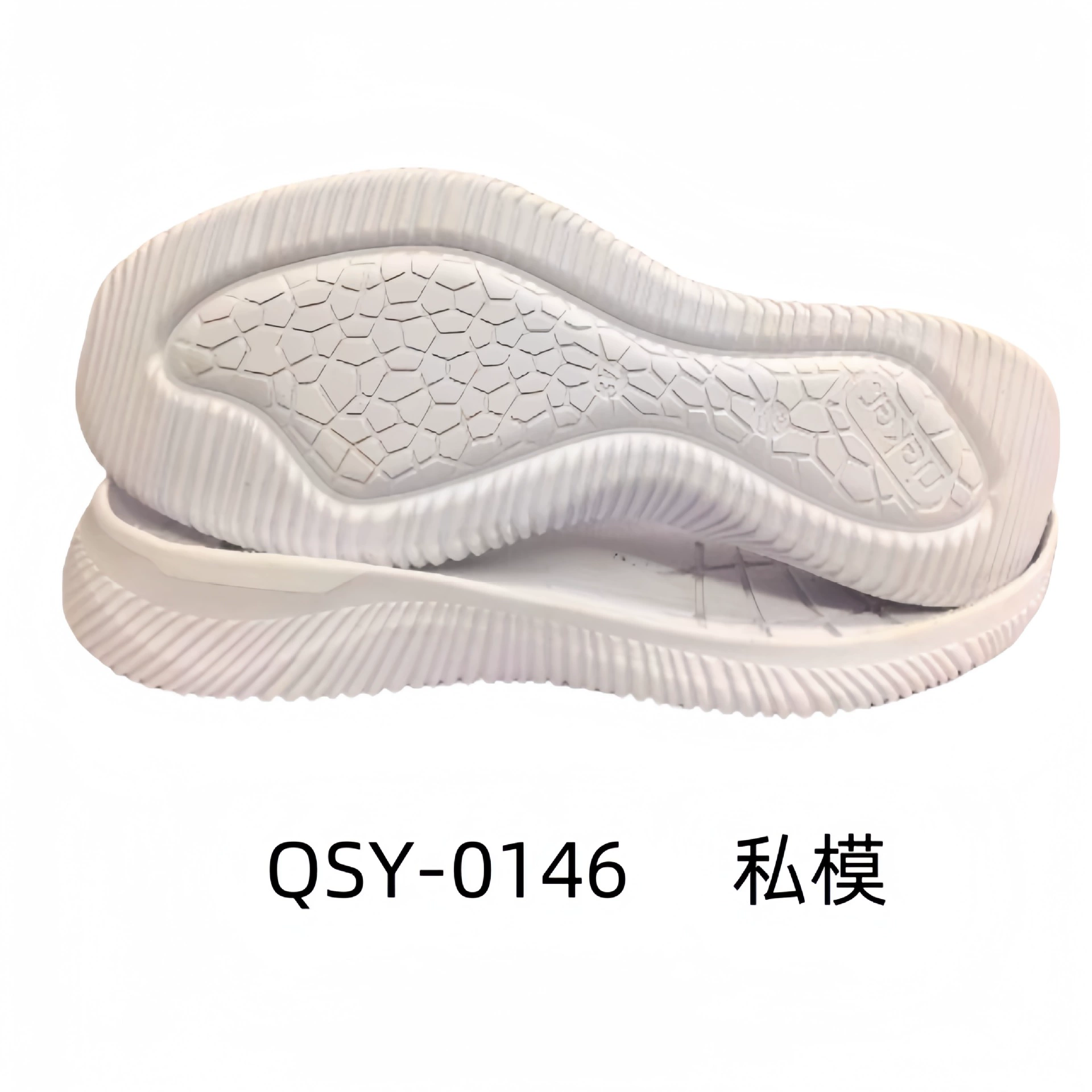 Спортивная обувь Подошва Casual Sole Спортивная обувь Sports shoes sole Нескользящая детская обувь