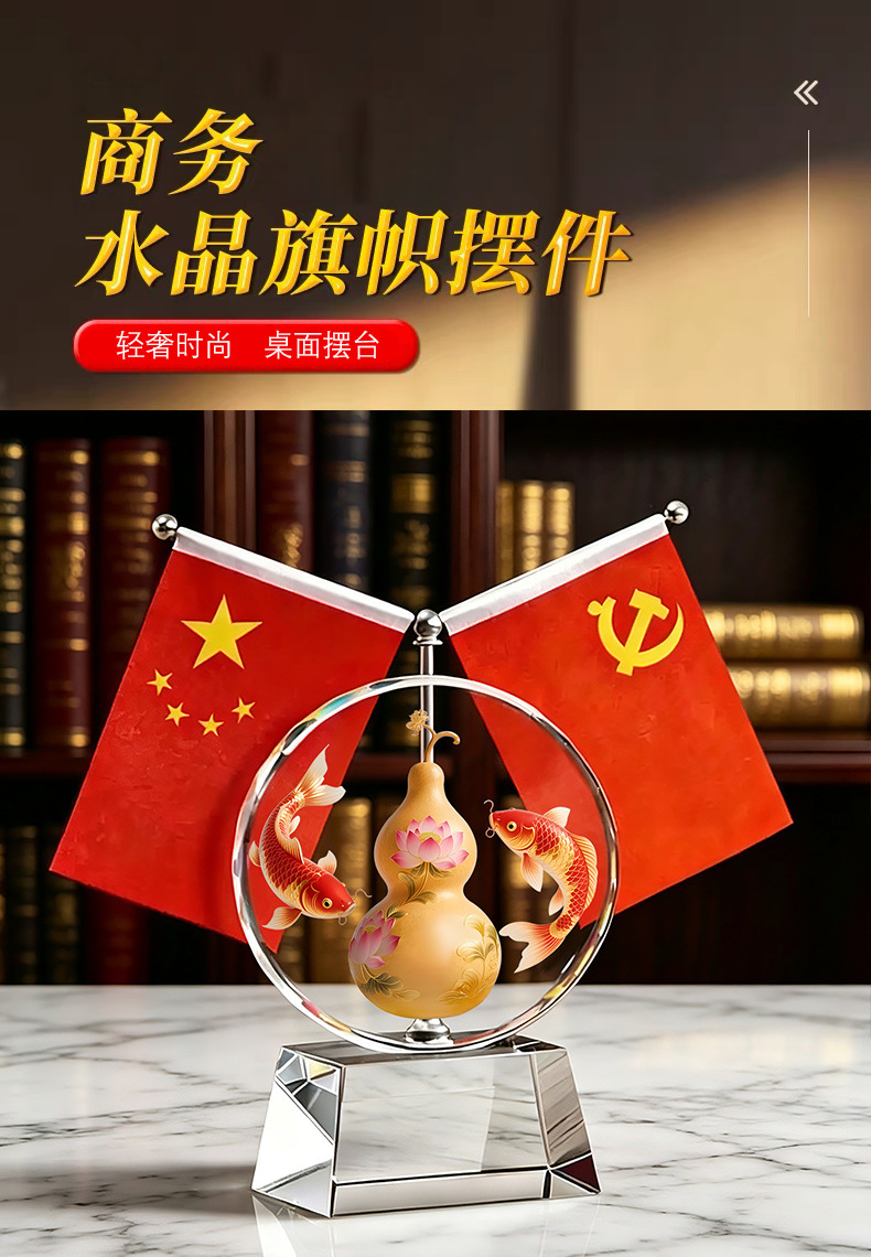 Year of the Horse Five-Star Red Flag Crystal Ornament, Creative High-End Office Desk Decoration, Brings Success, Attracts Wealth, and Protects the Home