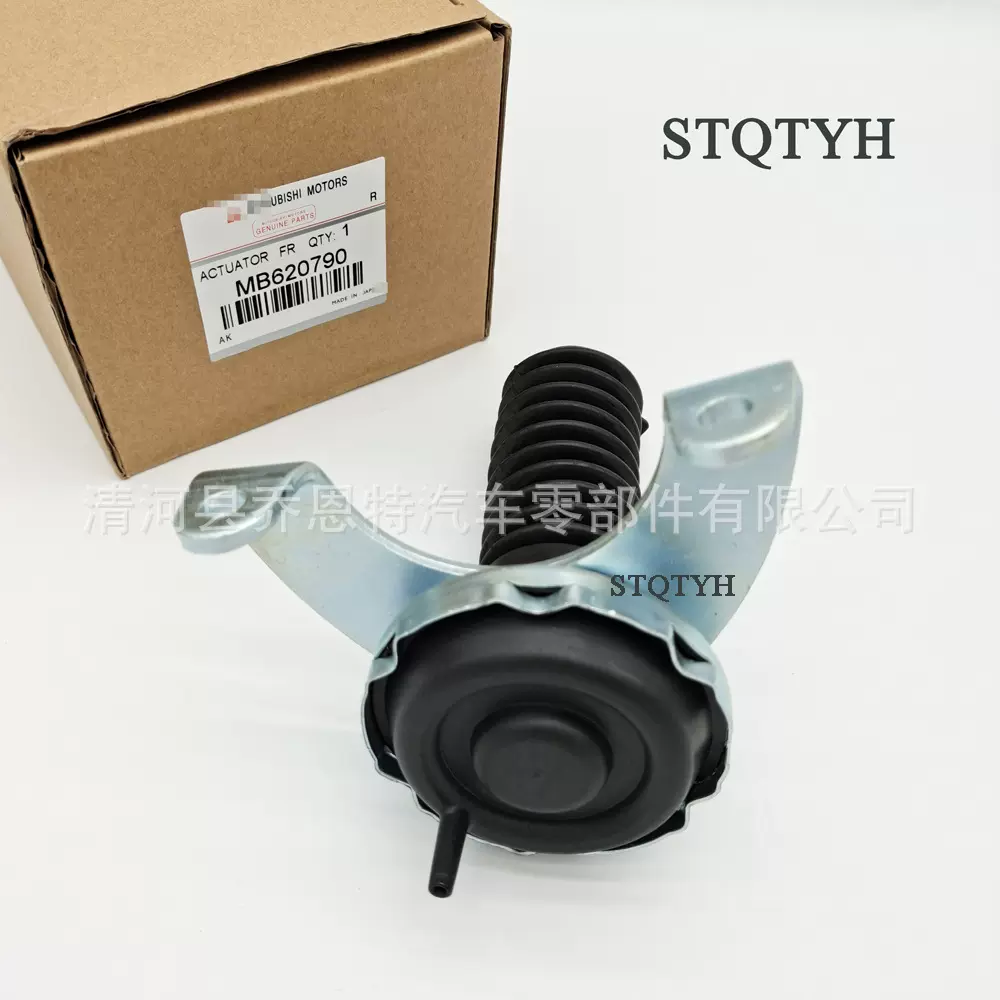 前轮自由轮毂执行器 MB620790 适用于三菱 V33 V34 V35 L200 L400