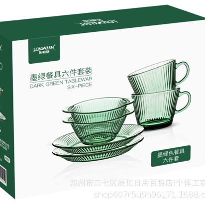 Leweishi European Dark Green Glass Bowl Set High Temperature Resistant Double Ear Bowl Eating Soup Bowl Salad Bowl Cup Bowl Set