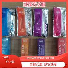 第六感全系列狼牙套 超薄仿真加长刺激刺套成人情趣用品批发代发