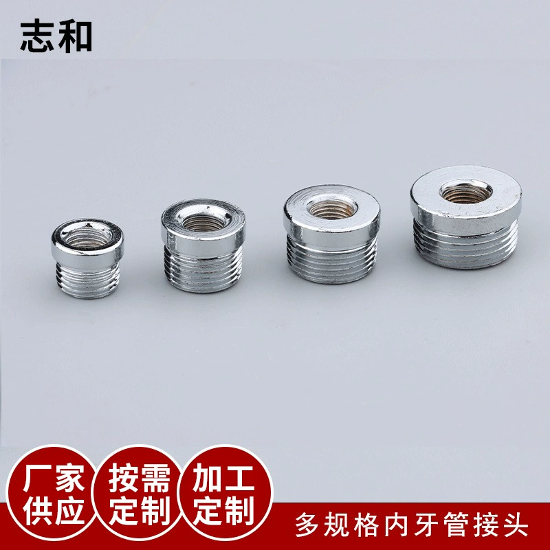 Специализируясь на производстве мульти спецификации 16 19 22 25 трубы совместных лампы аппаратных аксессуаров односторонних совместных производителей оптом