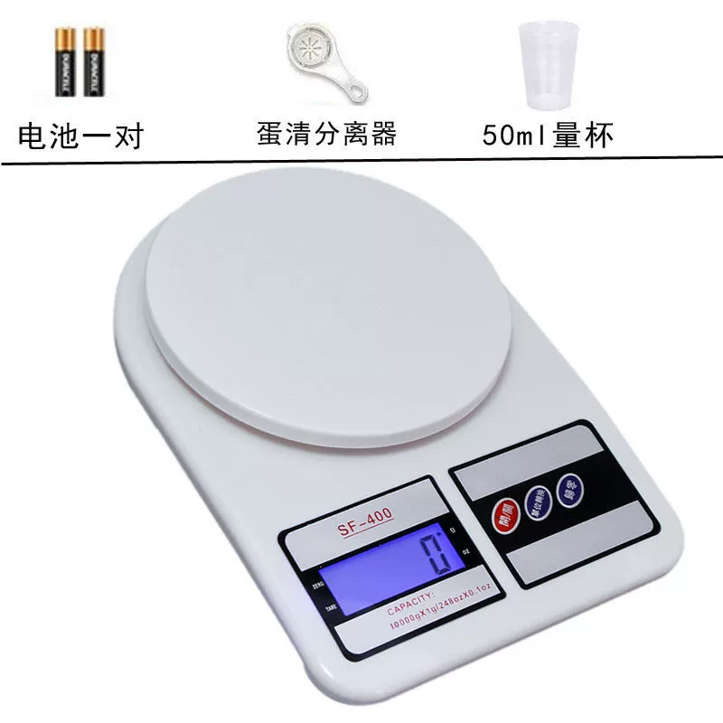 [奶茶店专用精准SF-400厨房电子秤烘焙小型食品食物计量克度称商用]