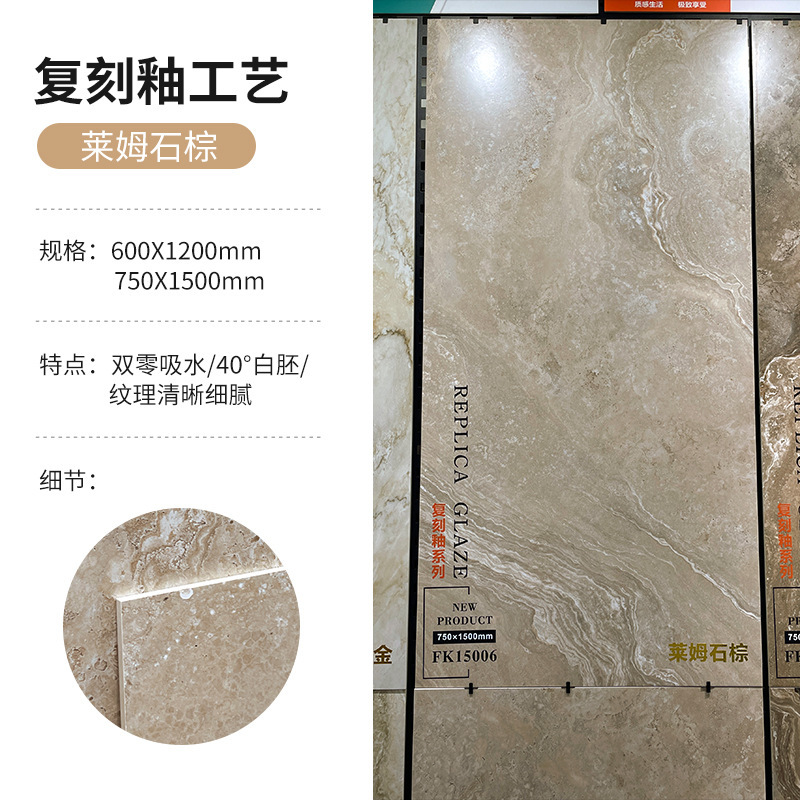 リビングルーム、バスルームの壁タイル600X1200、ホテルの背景壁、床タイル750X1500、レプリカ釉薬滑り止め床タイル|undefined