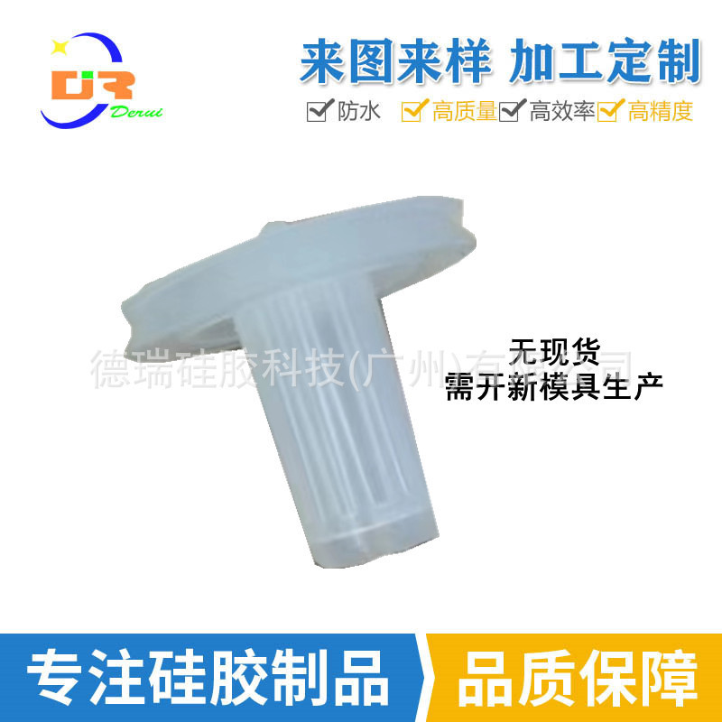 Liquid Silicone Injection Molding Factory Customized Tesla Model 3/Q Car Buffer Accessories