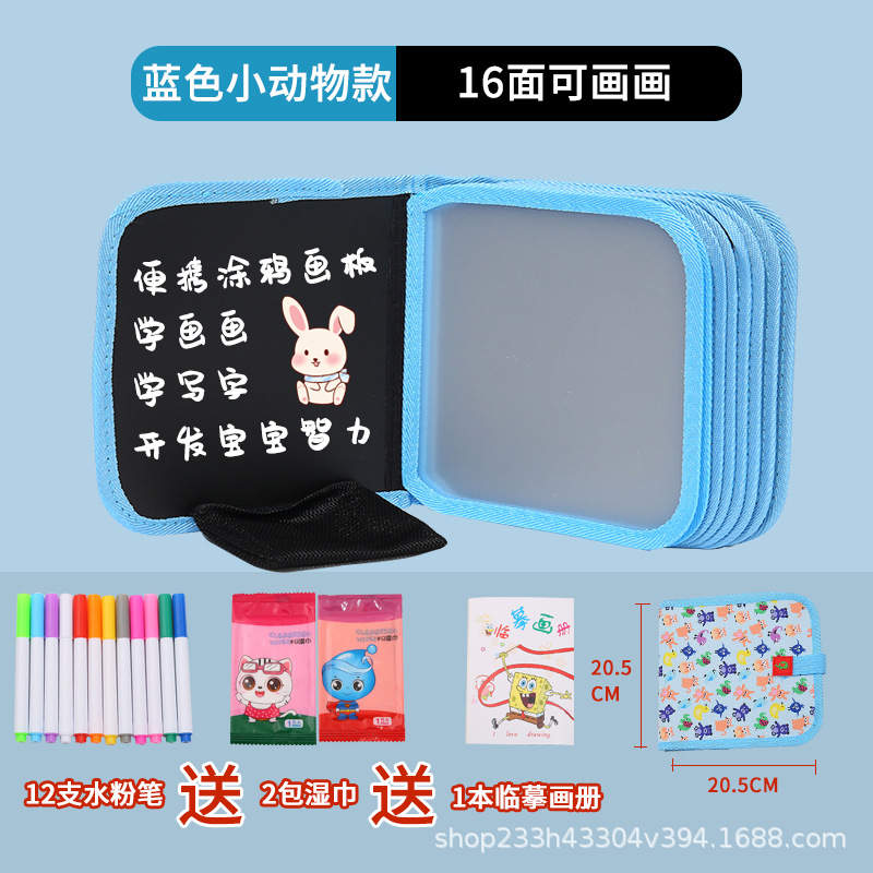 Blue animal model 16 sides