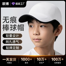 骑行面罩;成人帽;运动帽、头巾