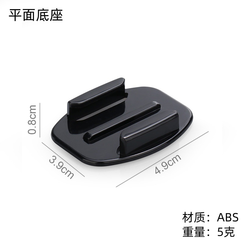 Gopro Dajiang montaña perro deportes accesorios de la Cámara arco plano base casco base fija 3M etiqueta adhesiva