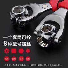 中国多功能套筒扳手维修汽车拆卸轮胎工具万用梅花狗骨头旋转扳手