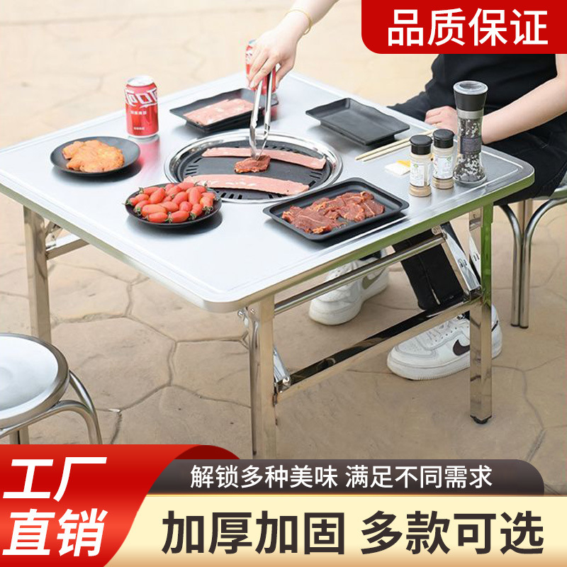 网红烧烤炉折叠桌家用围炉煮茶用地户外餐桌烤肉炉架摆地摊燃气灶