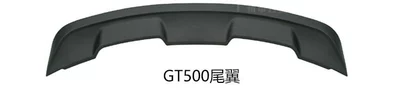 and Hood Modification Kit — Big Surrounded - gt500-rear-wing